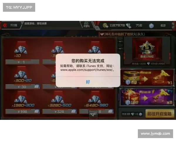 魅族大话手游,魅族大话手游怎么充值：魅族大话手游：踏上仙途，书写传奇